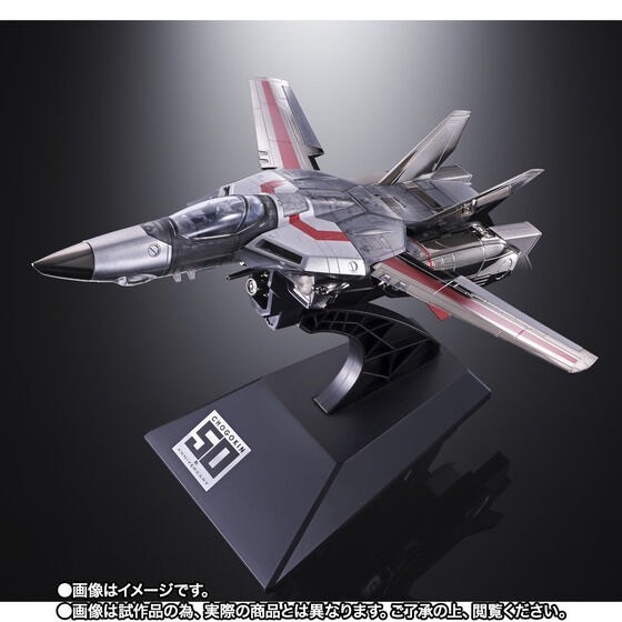 PRE-ORDER : [Pre-CTM lottery sale] DX Chogokin VF-1J Valkyrie CHOGOKIN 50th Exclusive
