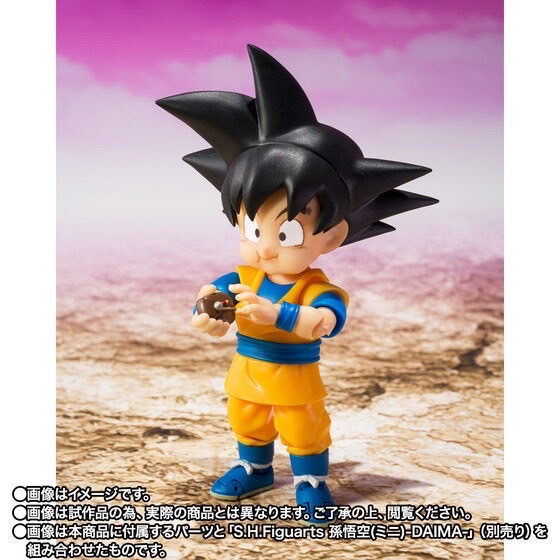 PRE-ORDER : S.H.Figuarts Supreme Kai (Mini) / Panzy -DAIMA-