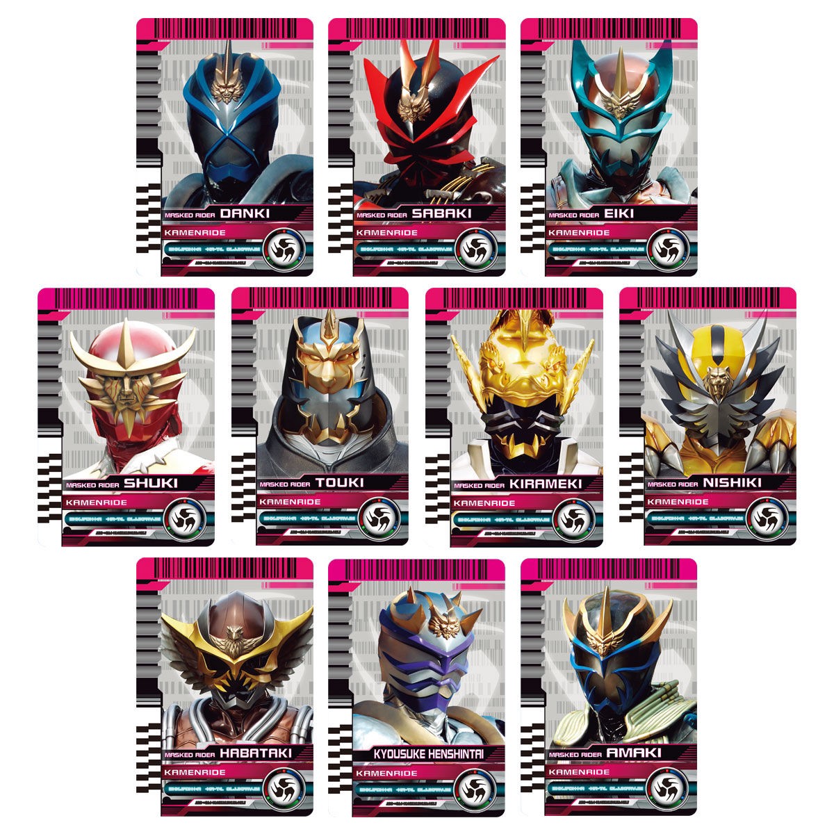 Masked Rider Decade - COMPLETE SELECTION MODIFICATION (CSM) Rider Card Set EXTRA by Premium Bandai (Limited)