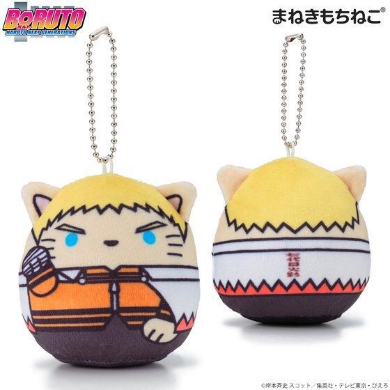 PRE-ORDER : Maneki Mochi Neko Mascot Charm