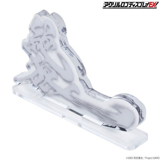 PRE-ORDER : Acrylic Logo Display EX Garo Zero