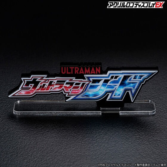 PRE-ORDER : Acrylic Logo Display EX Ultraman Geed