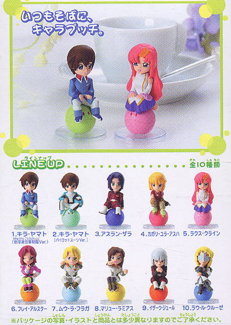 Gundam SEED Chara Petit by Bandai (Set of 10)