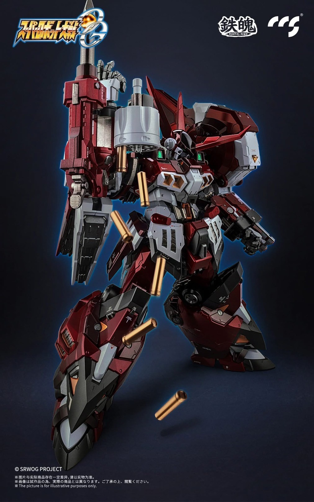 Pre-order : Mortal Mind Super Robot Wars OG Alteisen Diecast Action Figure by CCS Toys