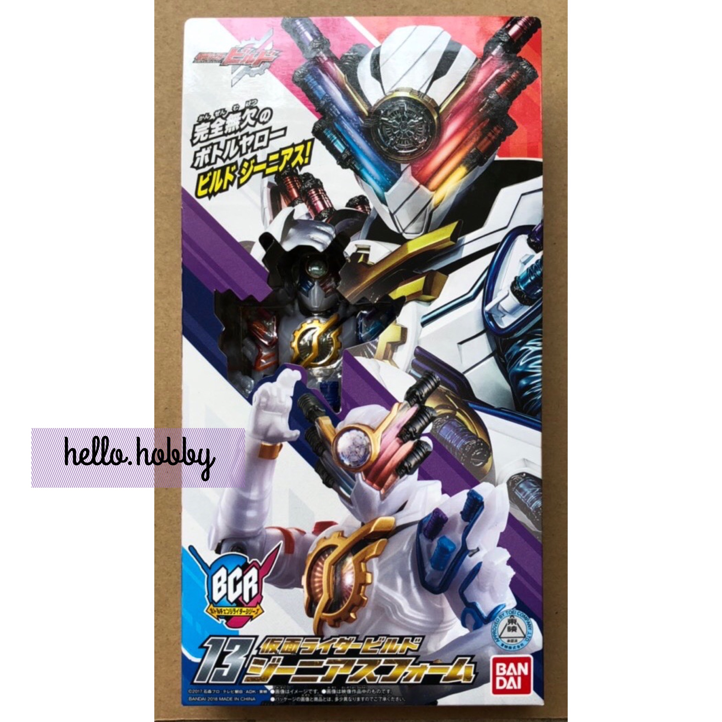 Masked Rider Build - BCR13 KR Build Genius Form by Bandai