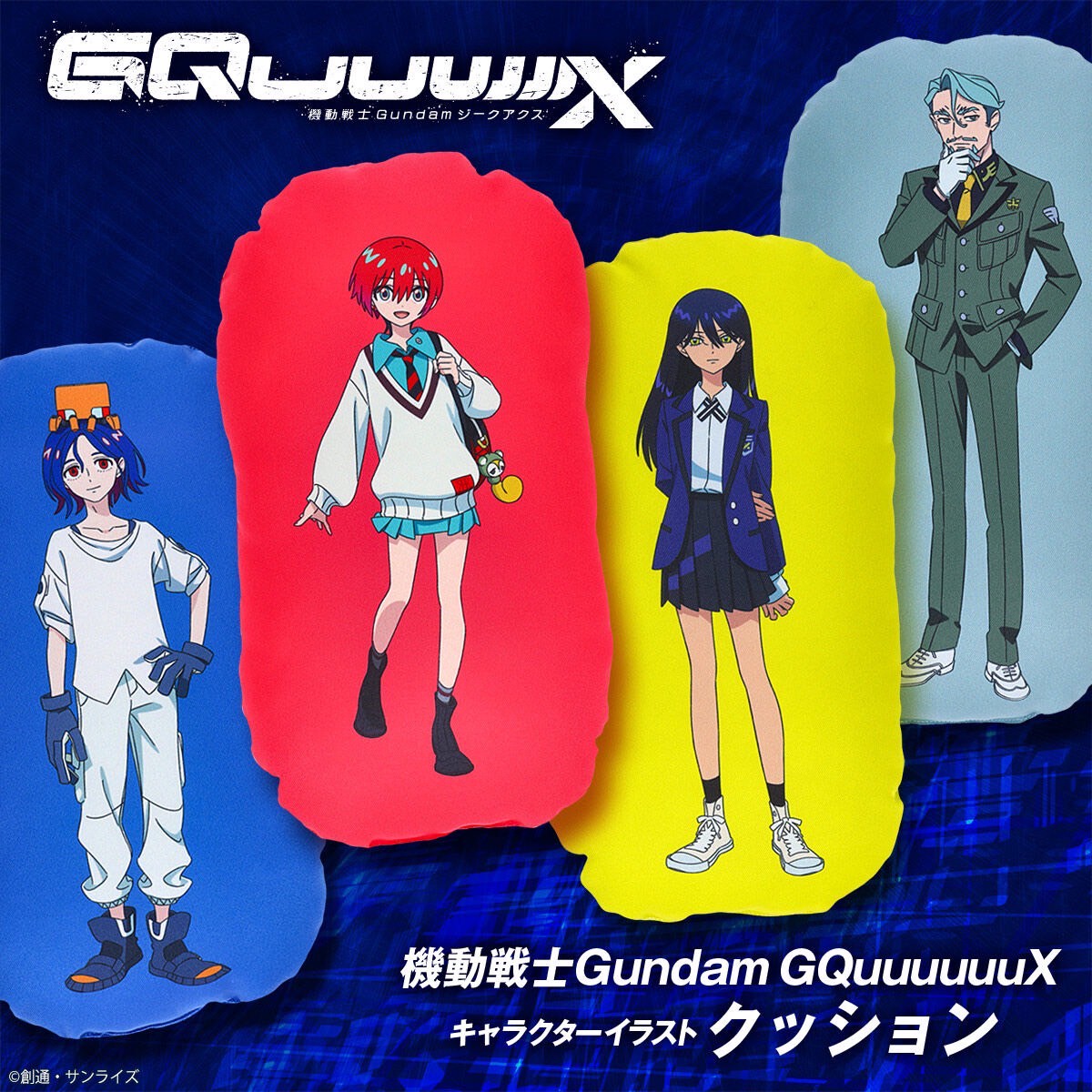 PRE-ORDER : Mobile Suit Gundam GQuuuuuuX Character Illustration Mini Cushion (4 types)