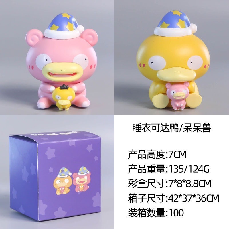 Pokemon - Beach & Sleep - Psyduck & Slowpoke