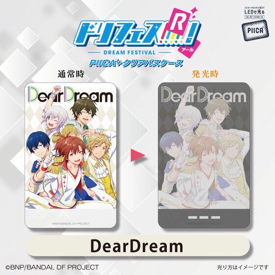PRE-ORDER : Dream Festival! PIICA