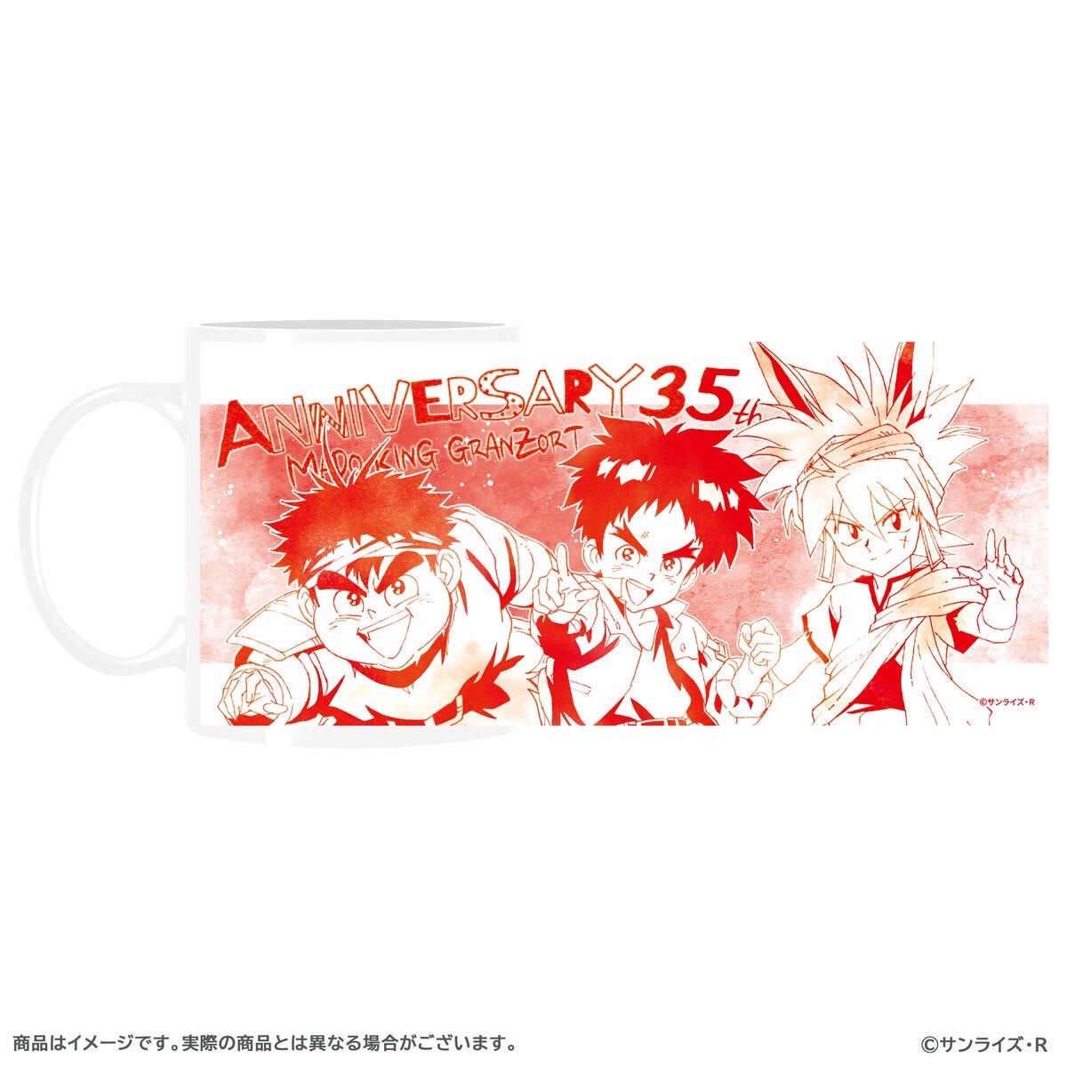 PRE-ORDER : Lord of Lords Ryu Knight / Mado King Granzort / Super Robot Galatt Mug