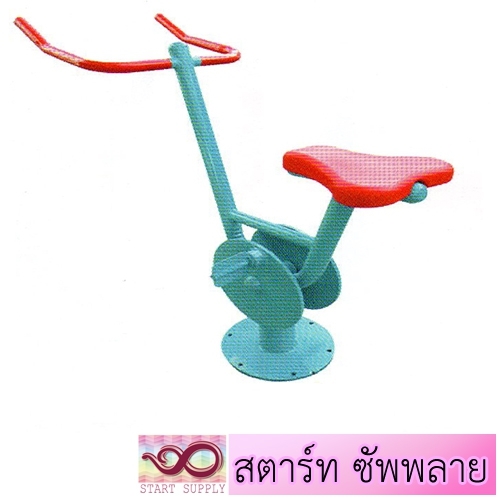 จักรยานปั่นบริหาร
