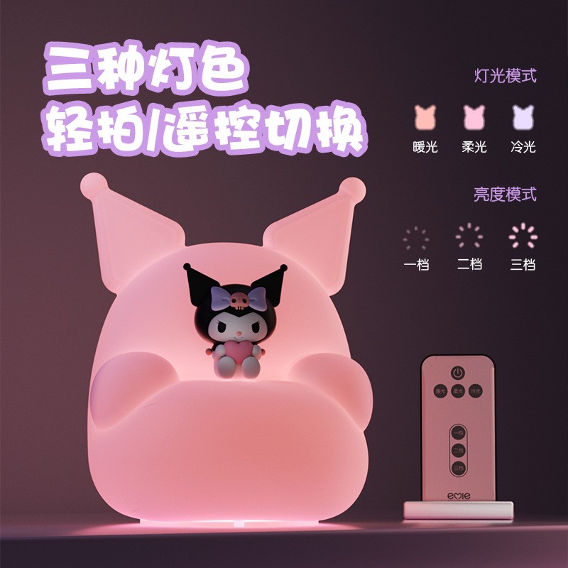 โคมไฟ คุโรมิ ลิขสิทธิ์แท้ - Sanrio - Kuromi Sofa Patting Lamp by Emie