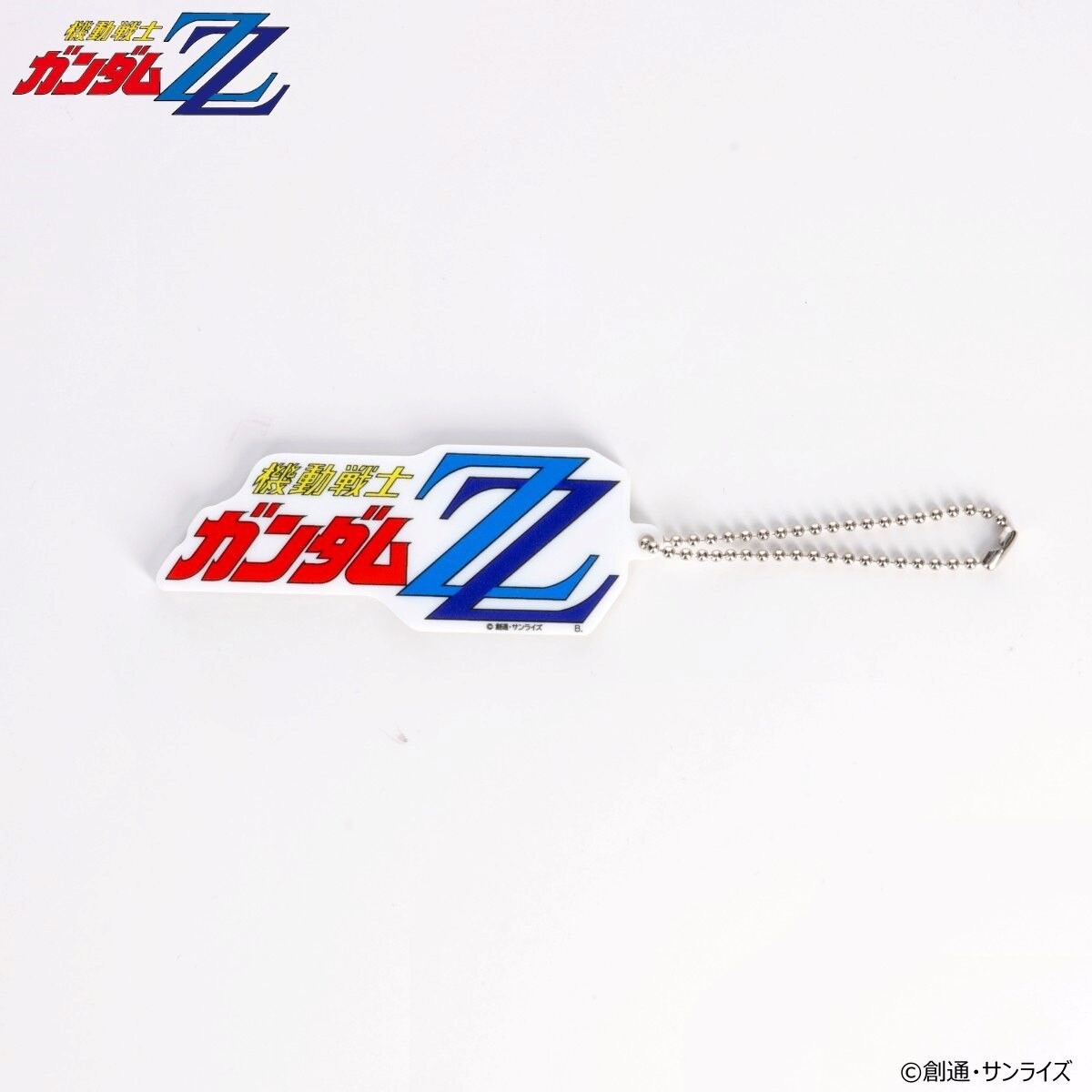 PRE-ORDER : Mobile Suit Gundam Magnetic Keychain