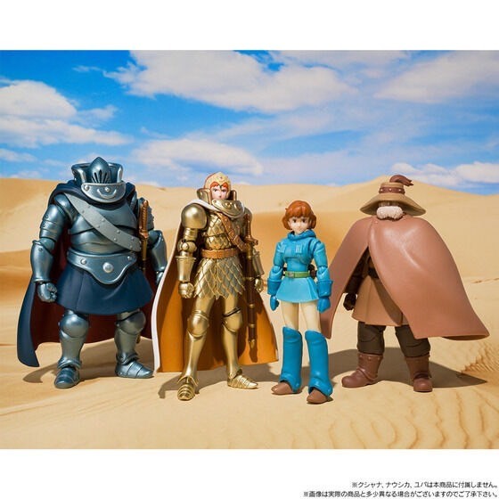 PRE-ORDER : Torumekia Soldier (Nausicaa of the Valley of the Wind) (Set of 2)