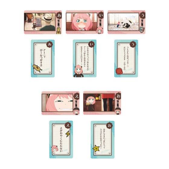 PRE-ORDER : SPY×FAMILY Anya Karuta