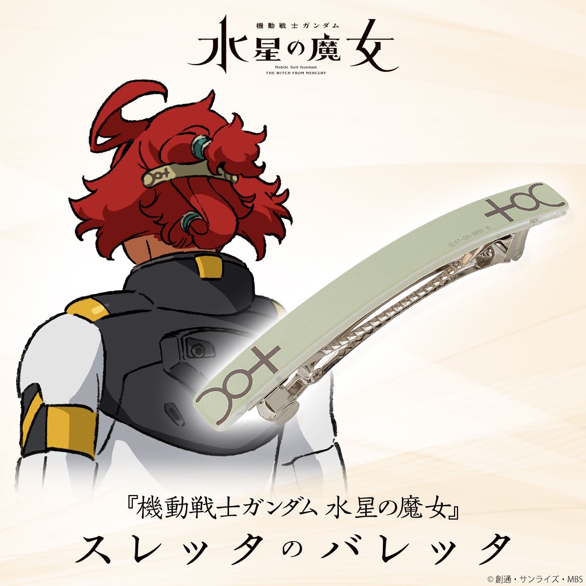 PRE-ORDER : Mobile Suit Gundam The Witch from Mercury Suletta's Barrette