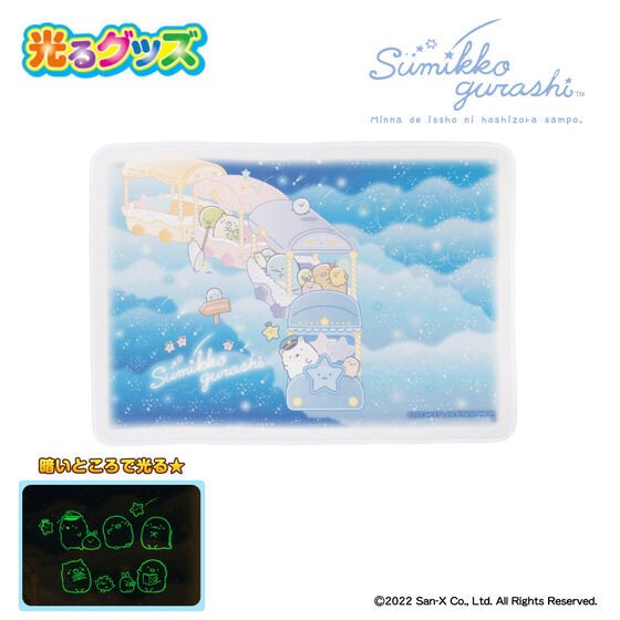 PRE-ORDER : Sumikko Gurashi Glowing Blanket