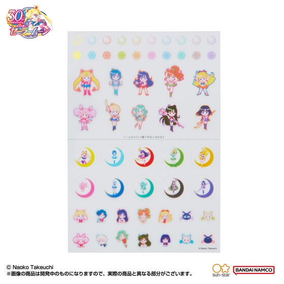PRE-ORDER : Pretty Guardian Sailor Moon 2023 Makeup Notebook ~Original Illustration Edition~