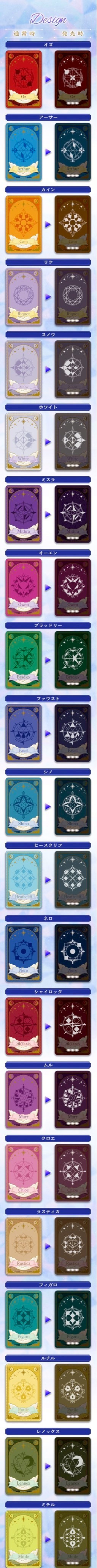 PRE-ORDER : TV anime "Promise of Wizard" PIICA+ Clear Pass Case