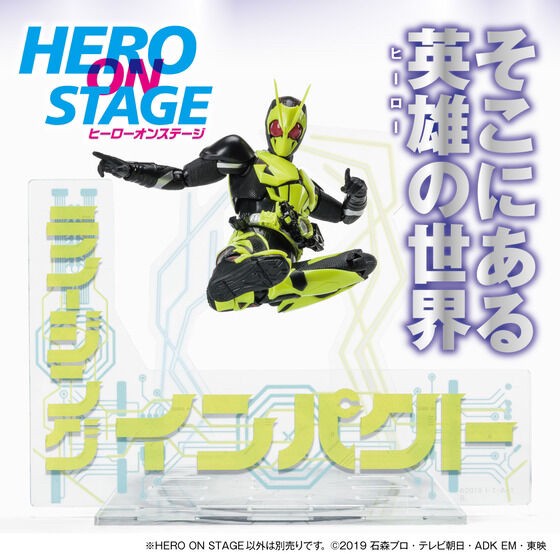 PRE-ORDER : HERO ON STAGE Kamen Rider Zero-One Rising Impact / Rising Kaban Strash