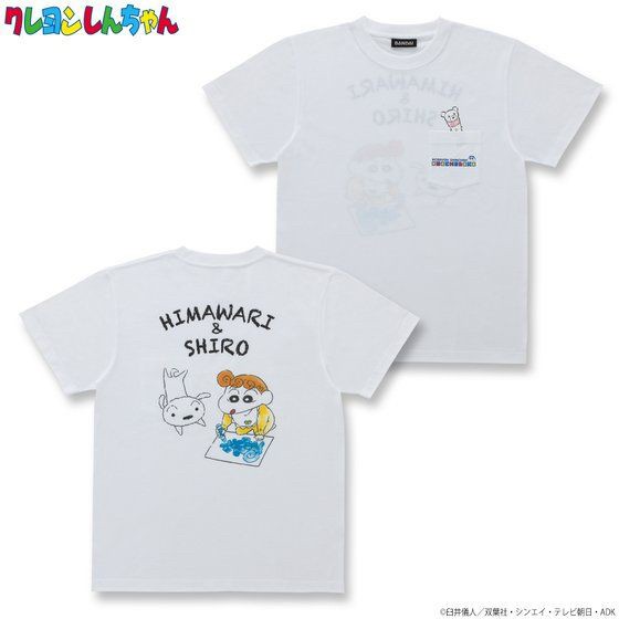 PRE-ORDER : Crayon Shin-chan OMOCHABOKO T-shirt with Pocket