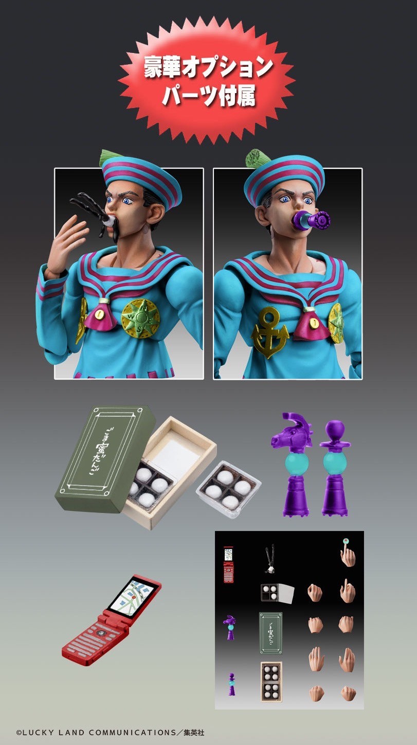 Pre-order : Super Action Statue Josuke Higashikata Second (JoJolion JoJo's Bizarre Adventure Part 8) by Medicos