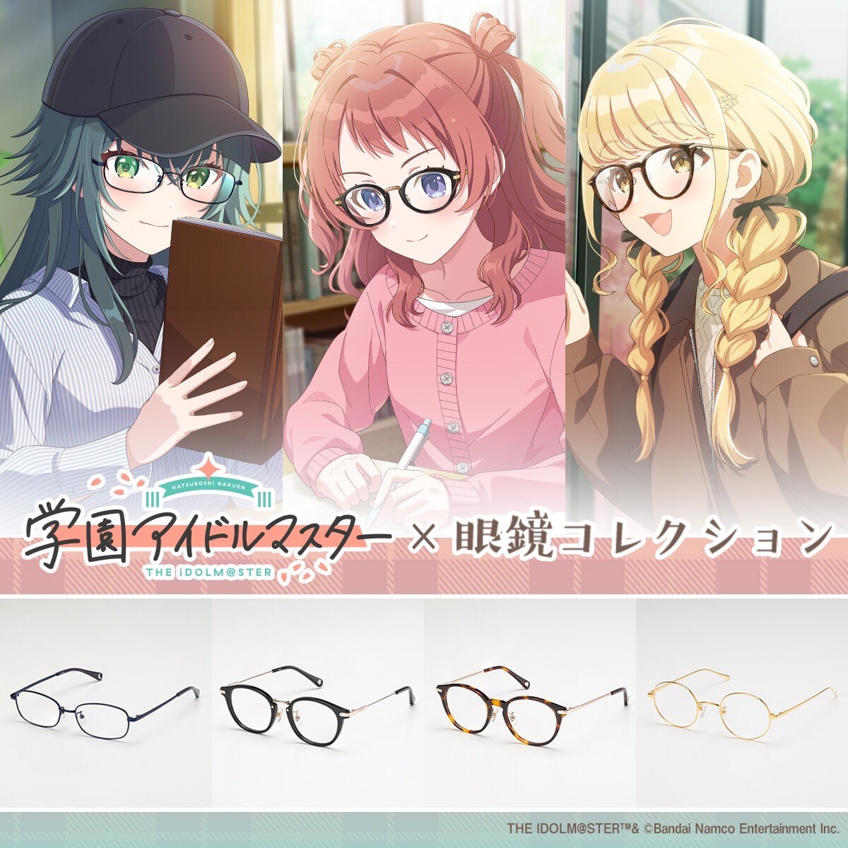 PRE-ORDER : Gakuen Idolmaster Glasses Collection