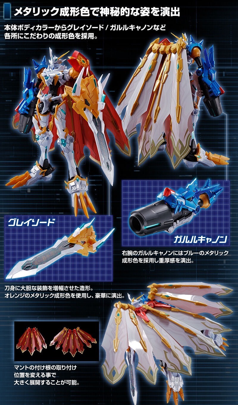PRE-ORDER : Figure-rise Standard Amplified Omegamon (X-Antibody) [Limited Color] Plastic Model