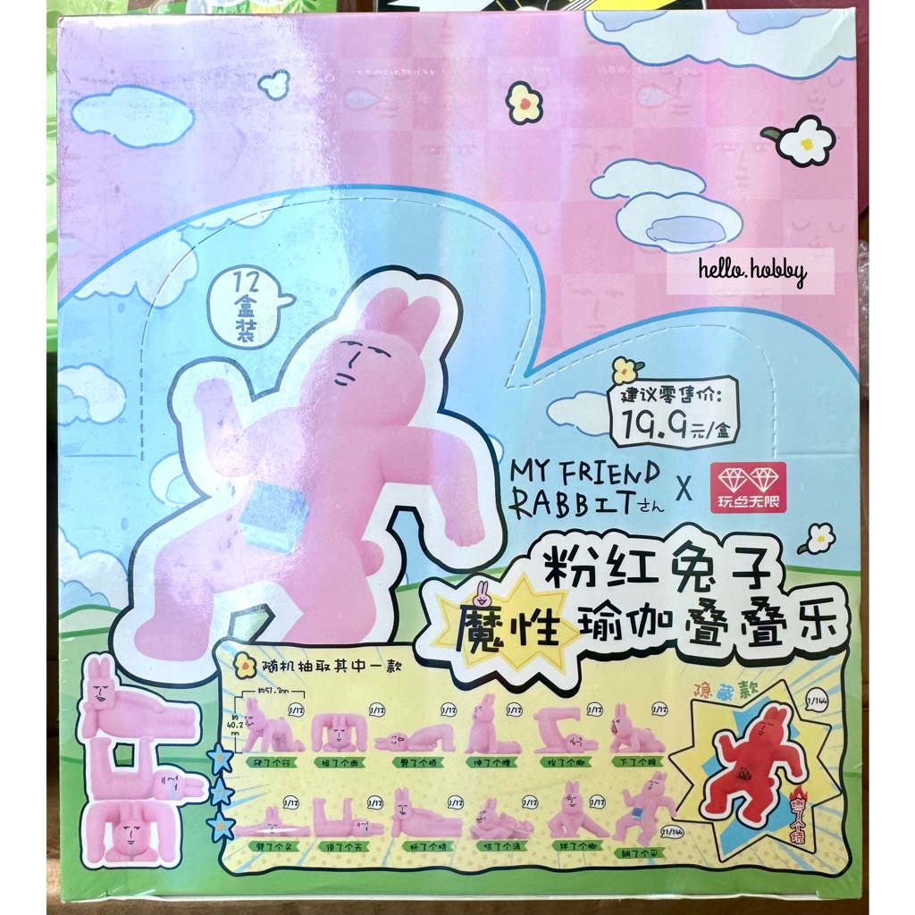 โมเดล น้องกระต่ายท่ายาก ได้ 1 ตัว | My Friend Rabbit Magic Yoga Series