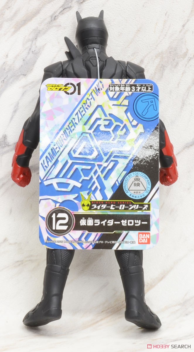 Masked Rider Zero-One - Rider Hero Series 12 Kamen Rider Zero-Two by Bandai