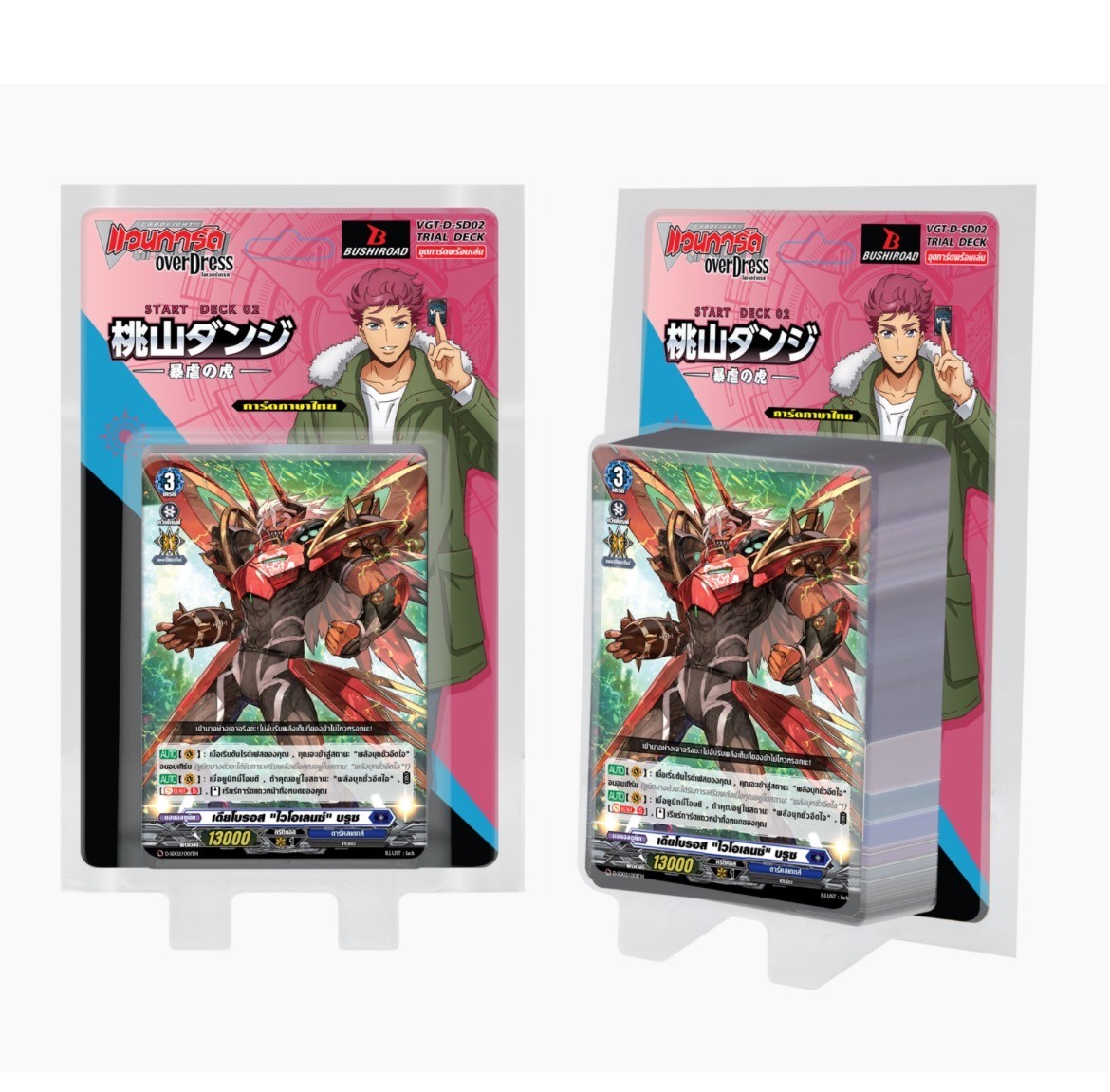 การ์ดแวนการ์ด Vanguard VGT-D-SD01 / SD02 / SD03 / SD04 / SD05