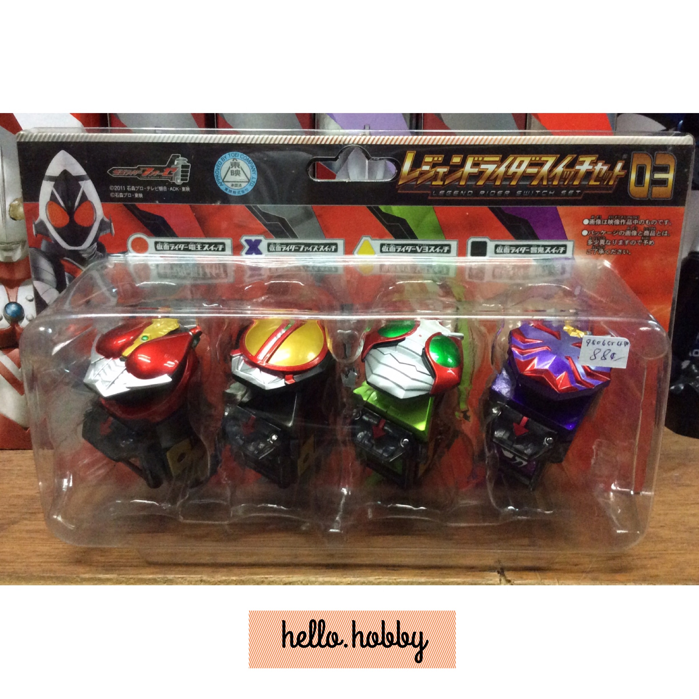 Masked Rider Fourze Legend Riders Switch Set 03