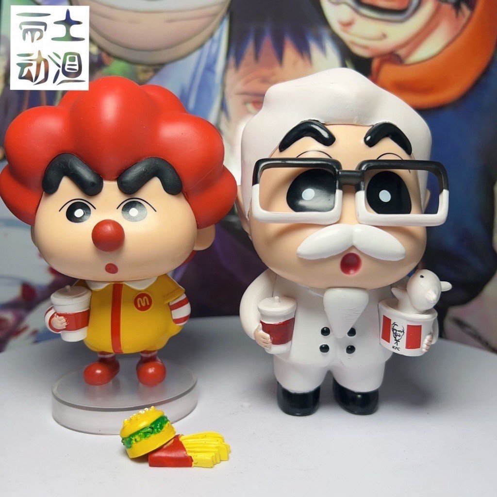 Crayon Shinchan - KFC Ver.