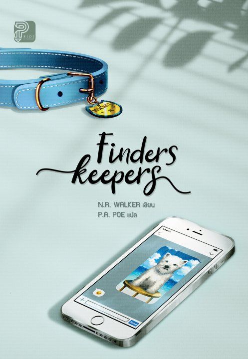 Finders keepers ค่าเช่า 48 ค่ามัดจำ 120