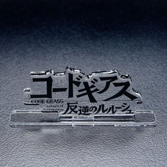 PRE-ORDER : Acrylic Logo Display EX Code Geass: Lelouch of the Rebellion