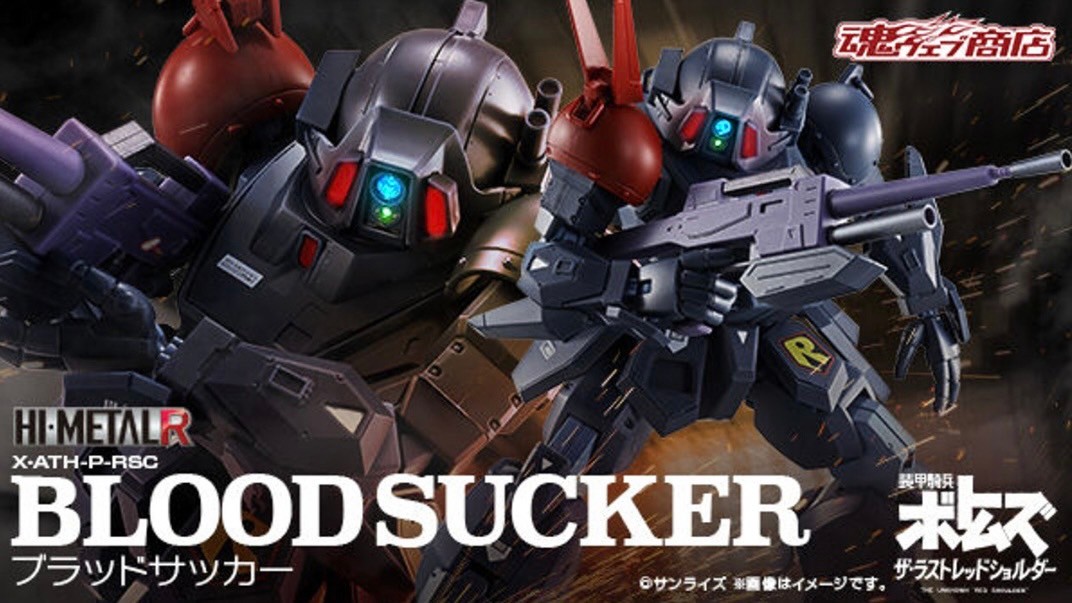 PRE-ORDER : HI-METAL R Blood Sucker (Armored Trooper Votoms)