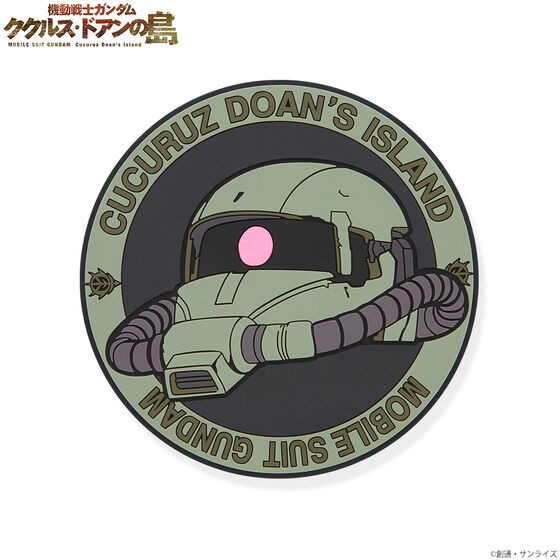 PRE-ORDER : Mobile Suit Gundam Cucuruz Doan's Island Rubber Coaster