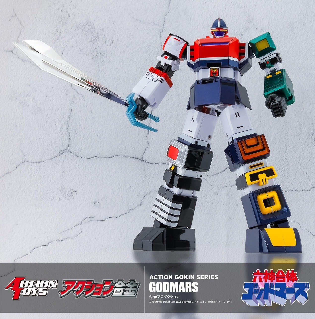 Action Gokin - Six God Combination Godmars by Action Toys