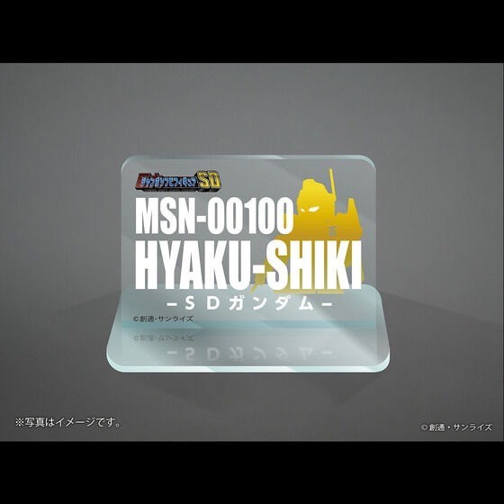 PRE-ORDER : Jumbo Soft Vinyl Figure SD MSN-00100 Hyakushiki -SD Gundam-