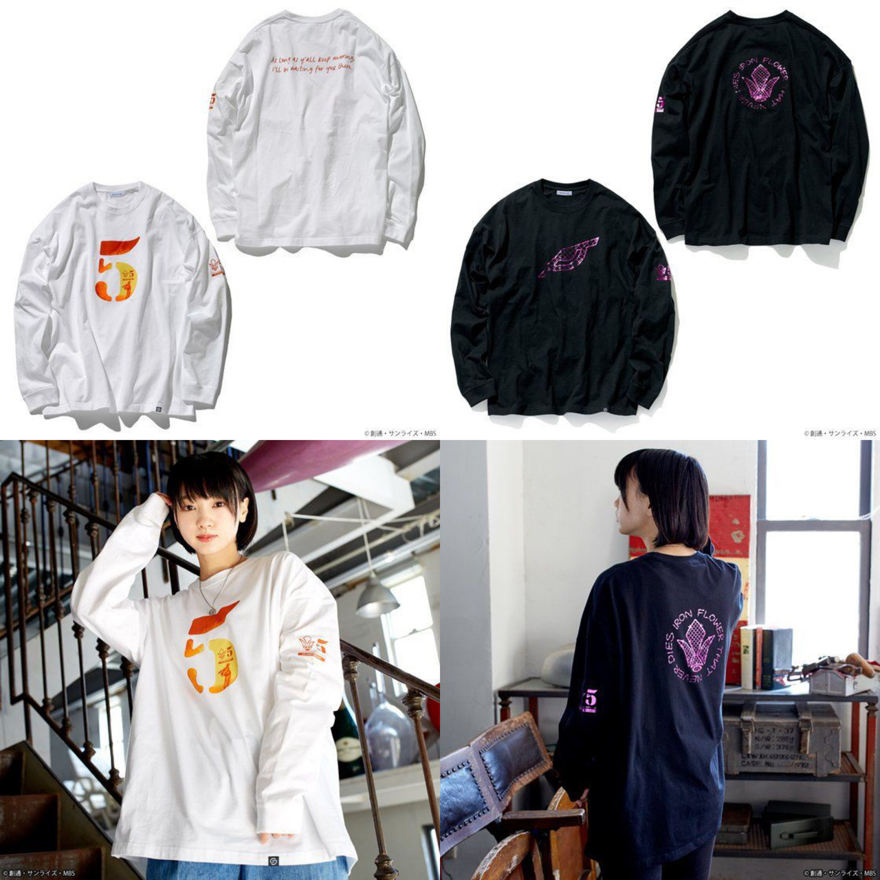 PRE-ORDER : STRICT-G "Mobile Suit Gundam Iron-Blooded Orphans" Big Long Sleeve T-shirt