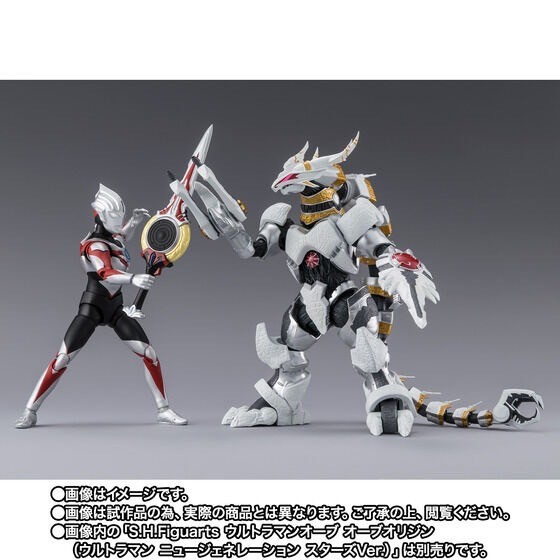 PRE-ORDER : S.H.Figuarts Galactron (Ultraman)