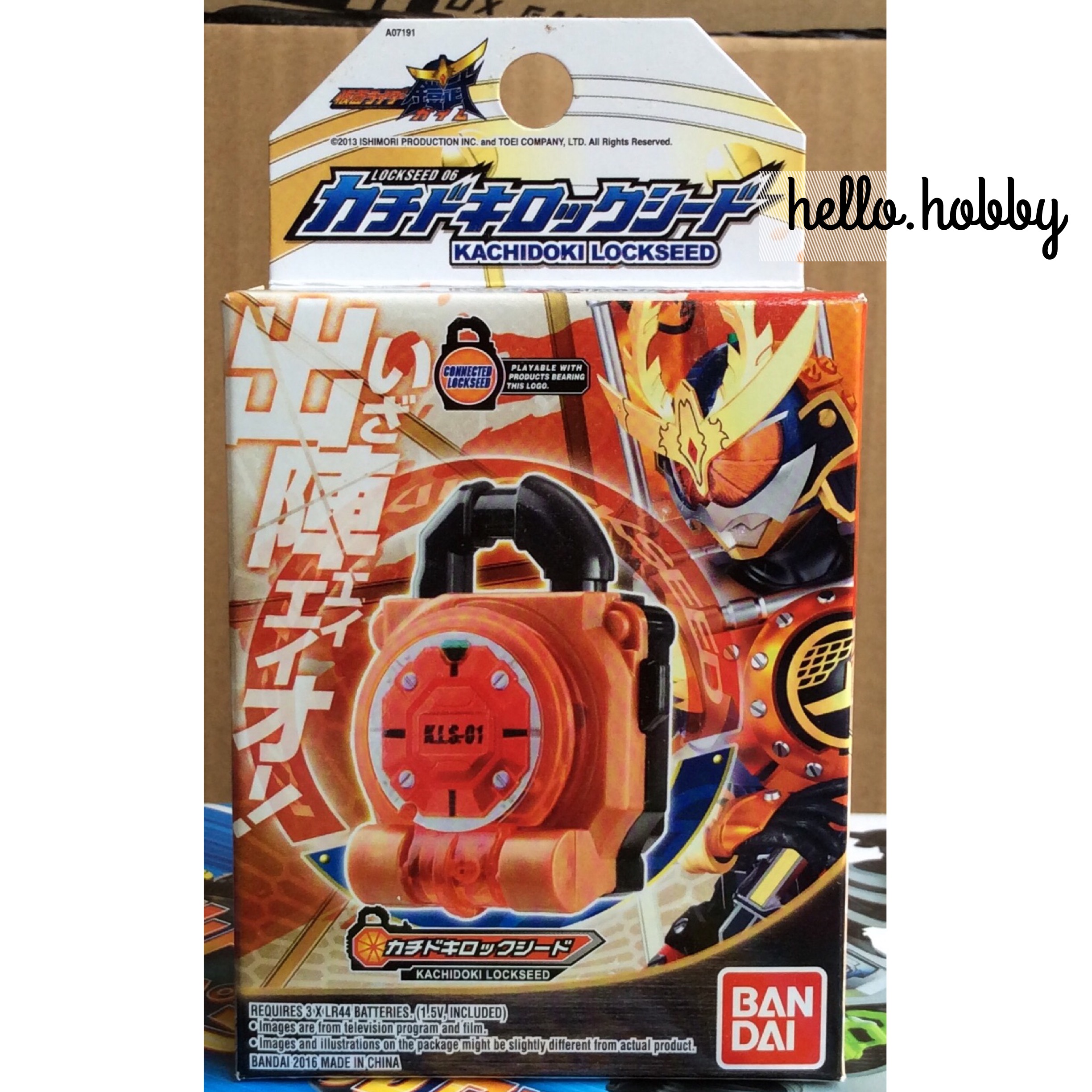 Masked Rider GAIM - Kachidoki Lockseed by Bandai