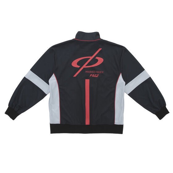 PRE-ORDER : Kamen Rider 555 Track Jacket