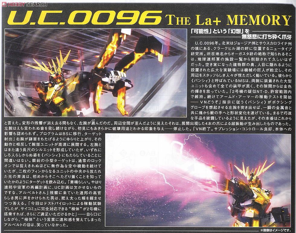 MG 1/100 RX-0 UNICORN GUNDAM 02 BANSHEE FULL PSYCHO-FRAME PROTOTYPE MOBILE SUIT