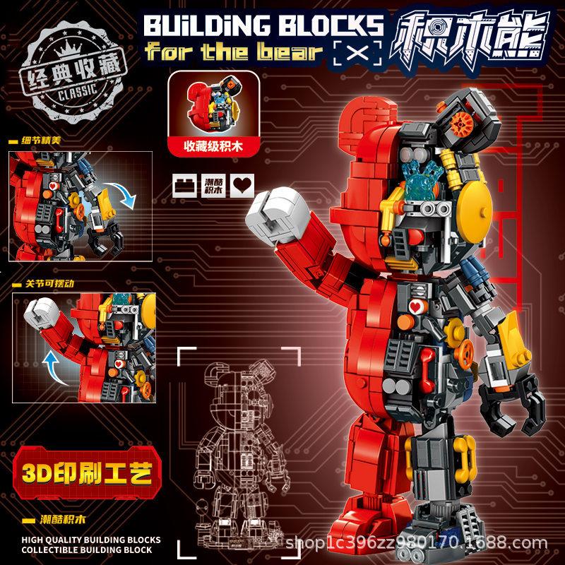 78002-78003 Bearbrick Mechanical Robot