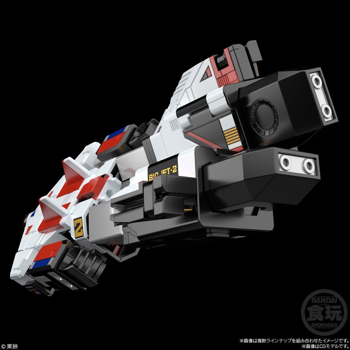 Super Minipla Denshi Gattai Bio Robo by Bandai