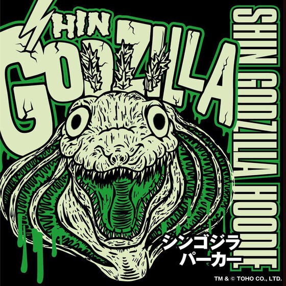 PRE-ORDER : Godzilla Parka feat.STUDIO696