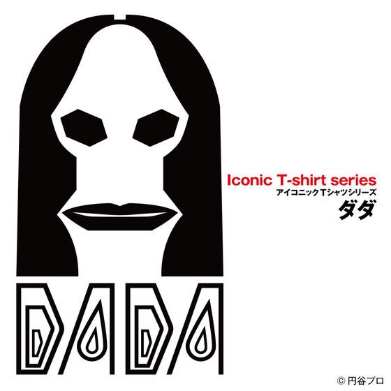 PRE-ORDER : Ultraman Iconic T-shirt Dada Face Pattern
