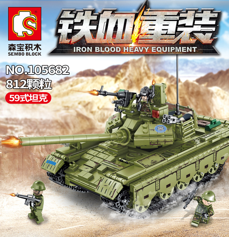 Sembo 105682 Military 812pcs