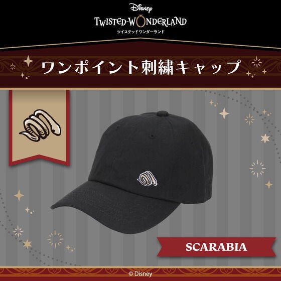 PRE-ORDER : Disney Twisted Wonderland One Point Embroidery Cap