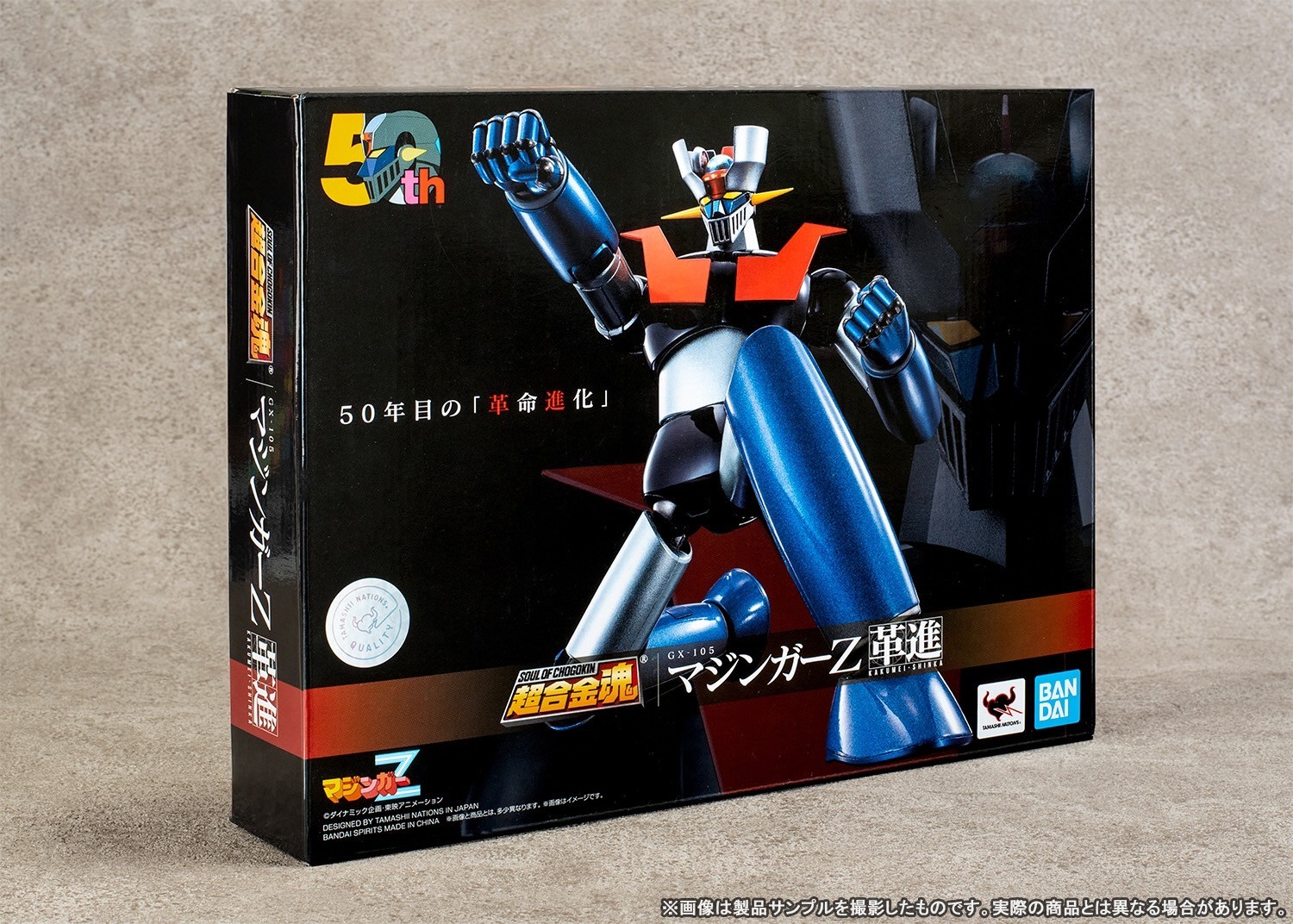 Soul of Chogokin - GX-105 Mazinger Z -Kakumei Shinka- By Bandai